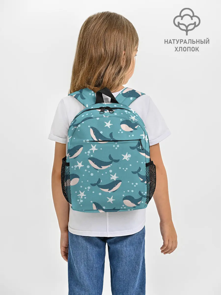 Рюкзак детский / Киты