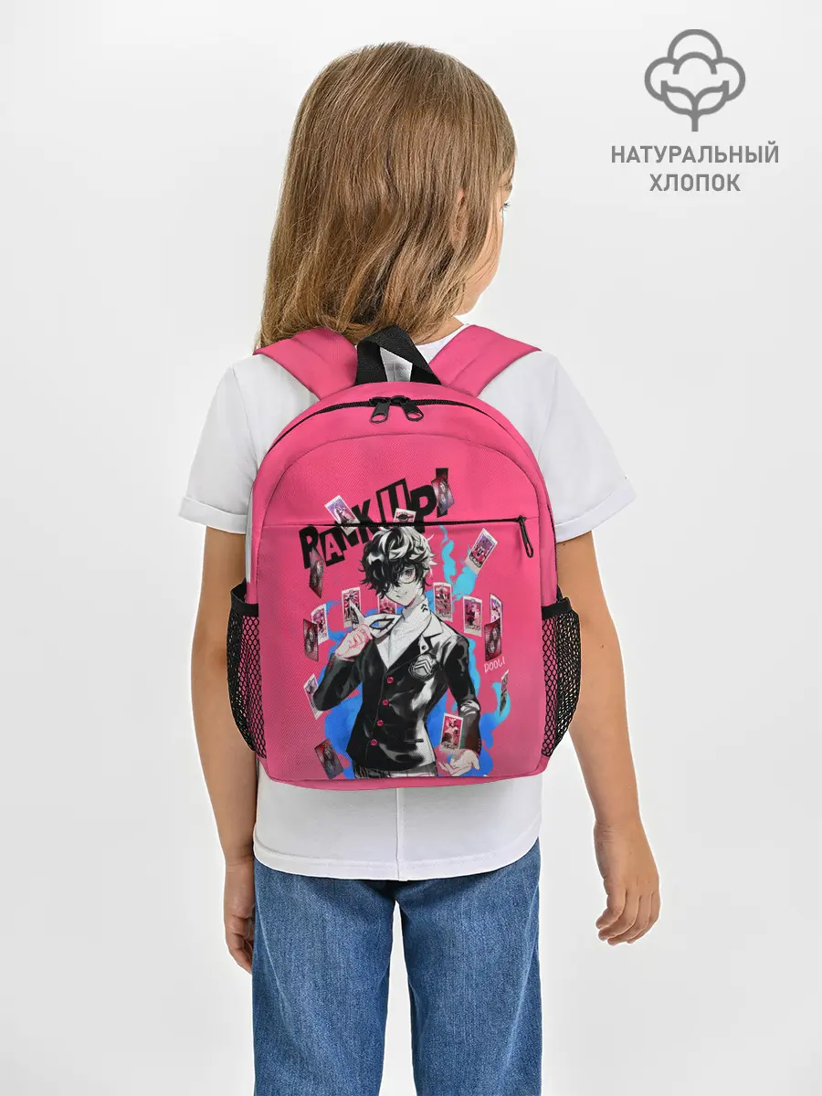 Рюкзак детский / Амамия