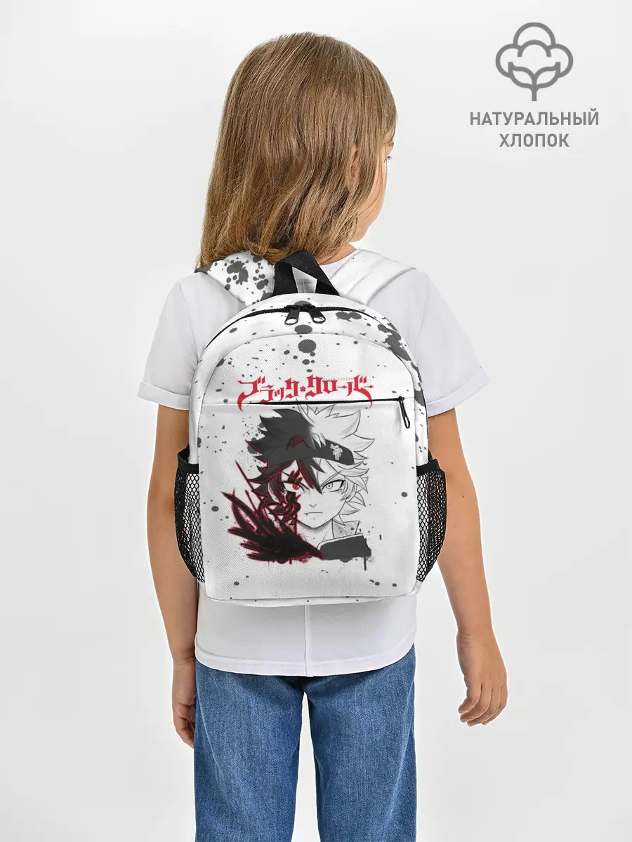 Рюкзак детский / Черный Аста | Чёрный клевер