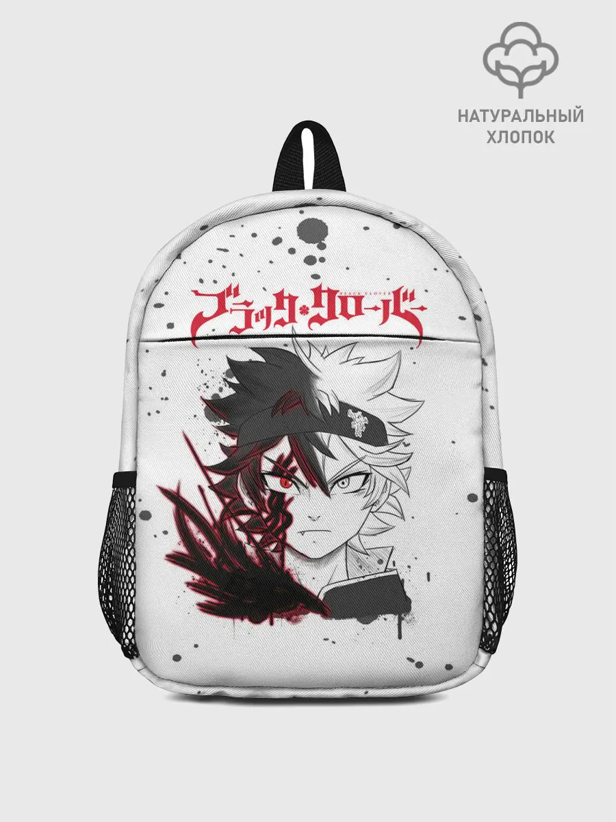 Рюкзак детский / Черный Аста | Чёрный клевер