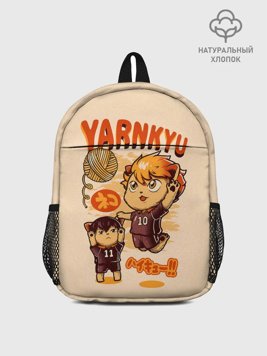 Рюкзак детский / YARNKYU Haikyu!! | ЯКУ Хайкью!!