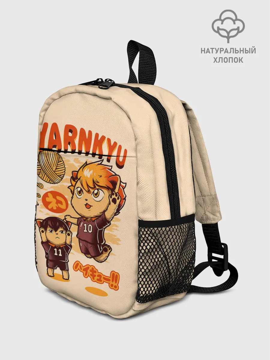 Рюкзак детский / YARNKYU Haikyu!! | ЯКУ Хайкью!!