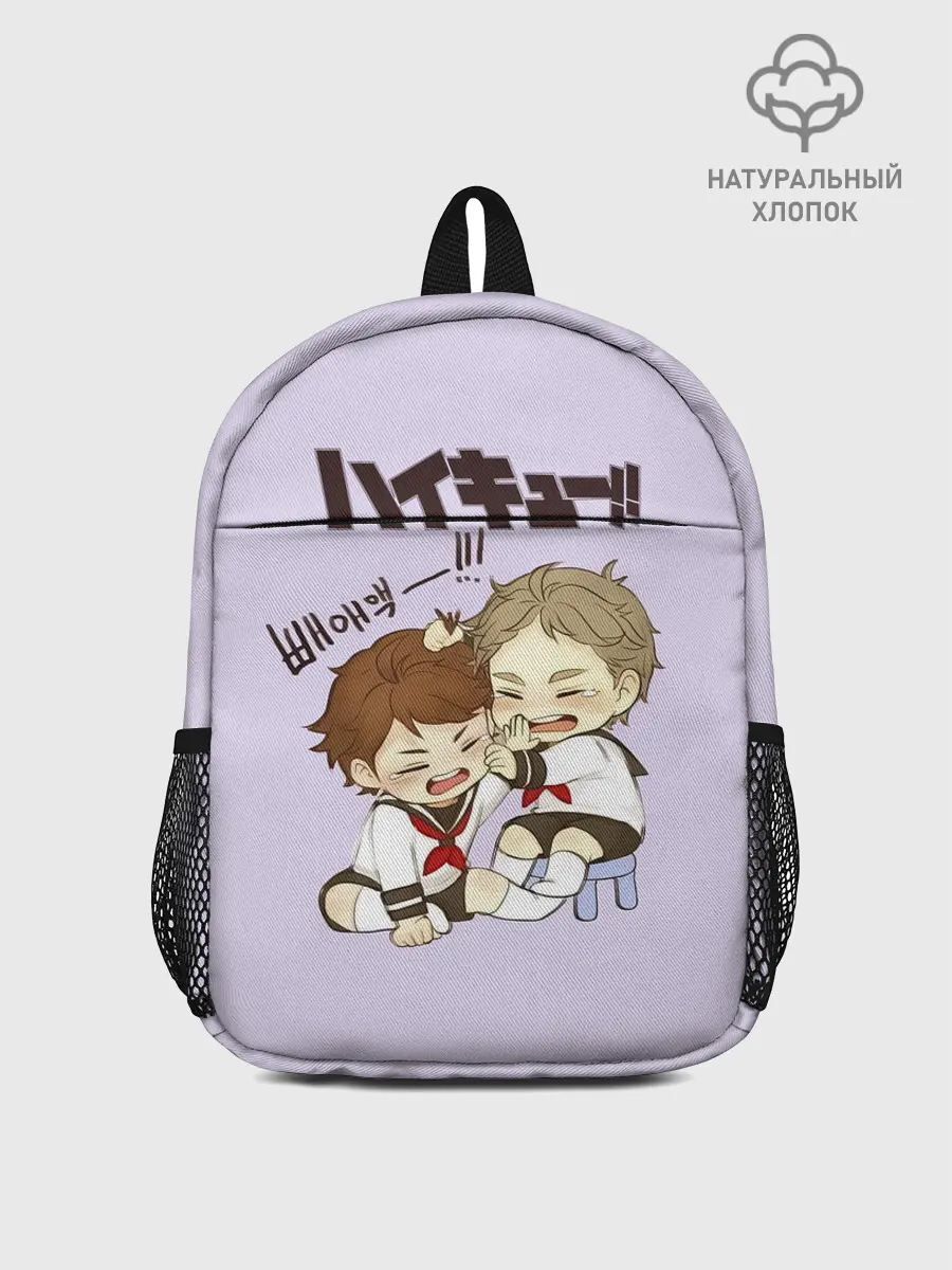 Рюкзак детский / ВОЛЕЙБОЛ!! малыши дерутся