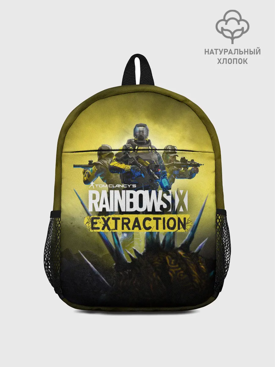 Рюкзак детский / Rainbow Six Extraction / Радуга 6 Эвакуация