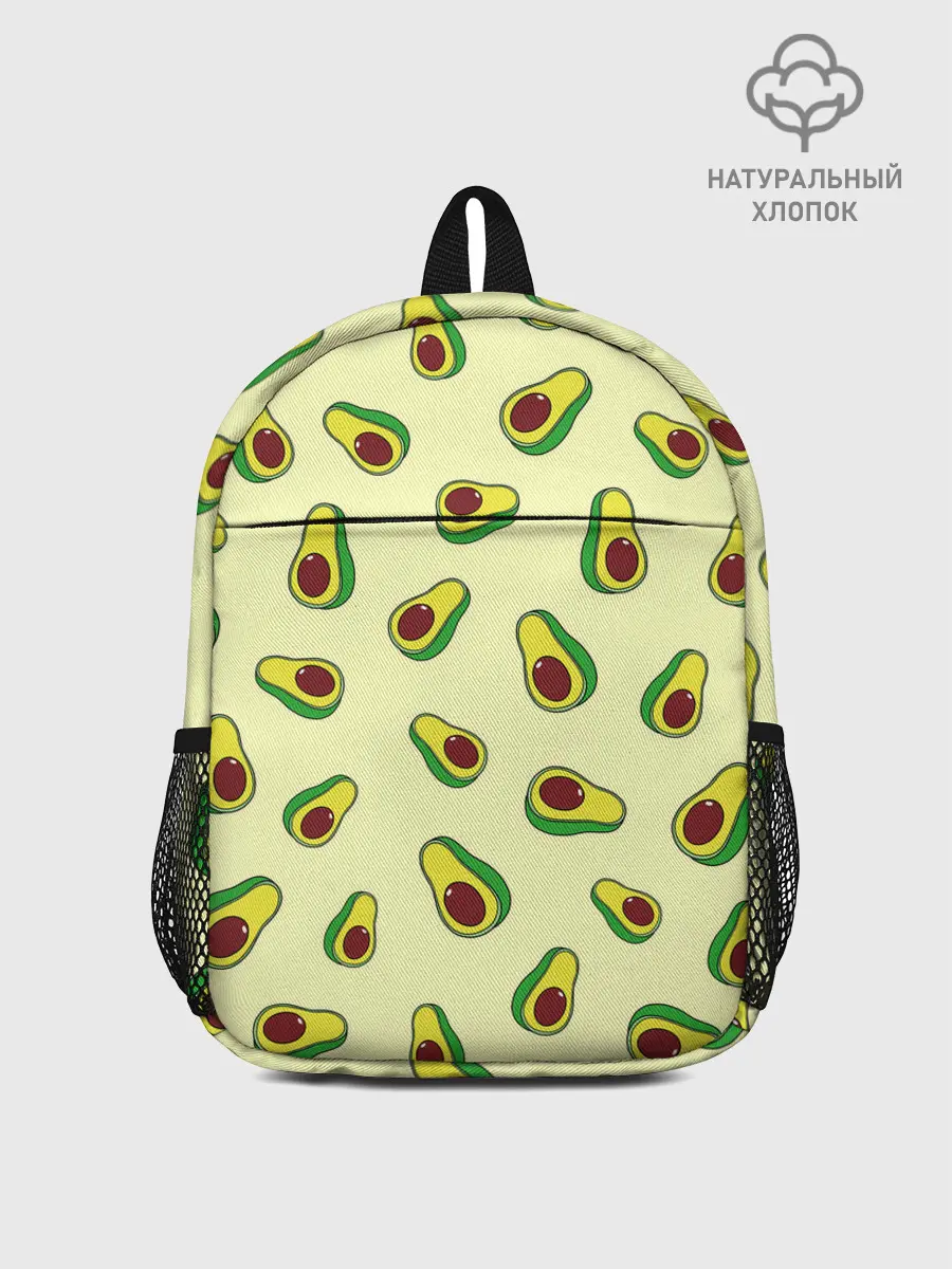 Рюкзак детский / Авокадо / Avocado