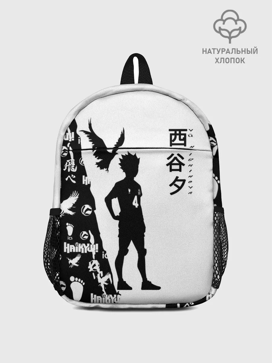 Рюкзак детский / Юу Нишиноя ВОЛЕЙБОЛ!!
