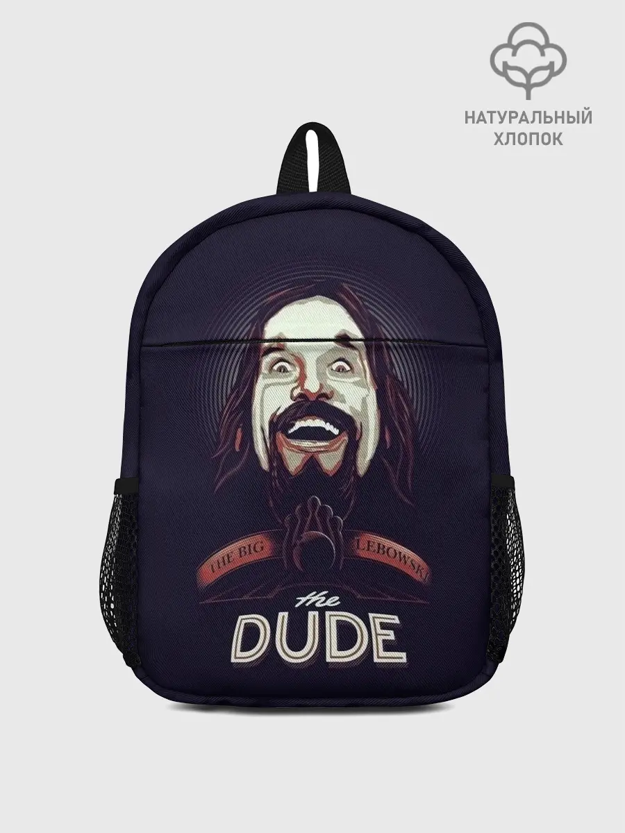 Рюкзак детский / Большой Лебовский / The Dude