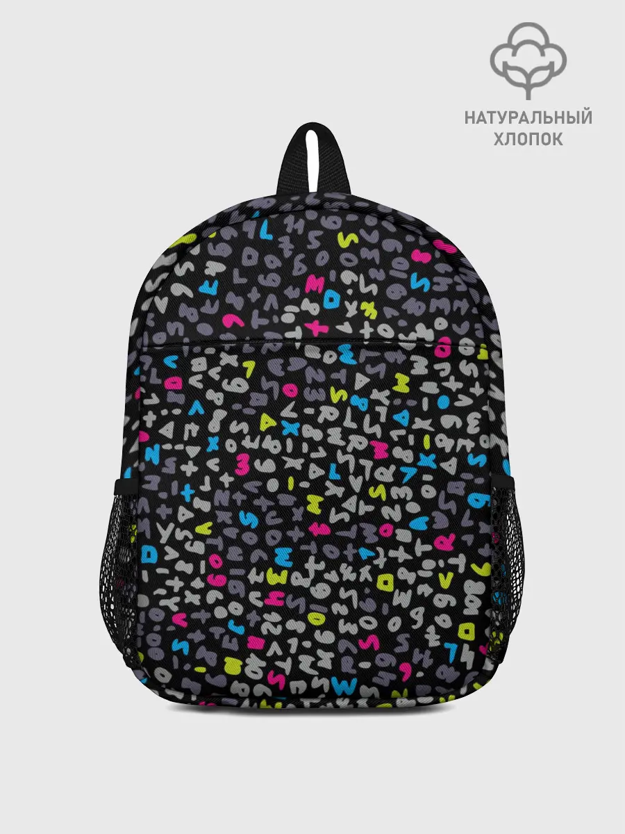 Рюкзак детский / Символы на черном