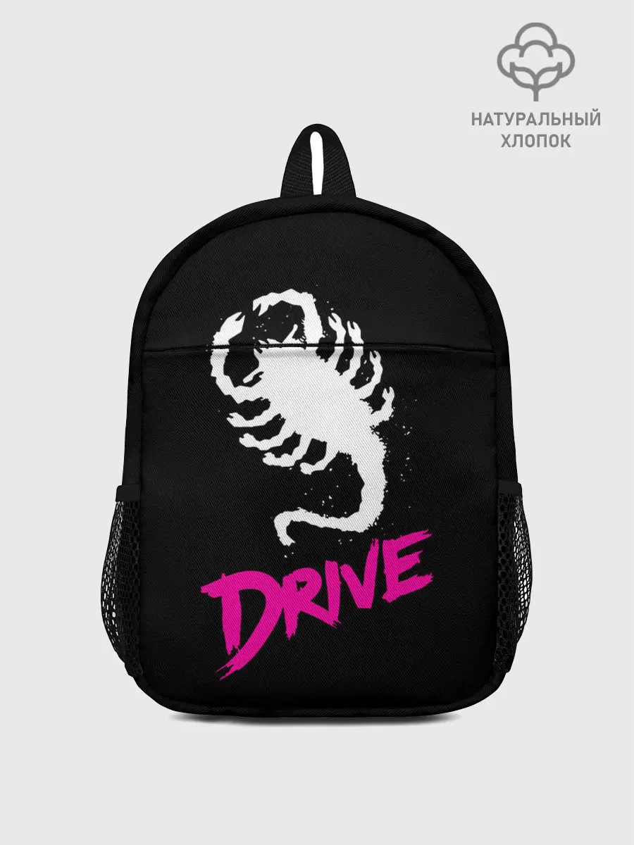 Рюкзак детский / Драйв / Drive