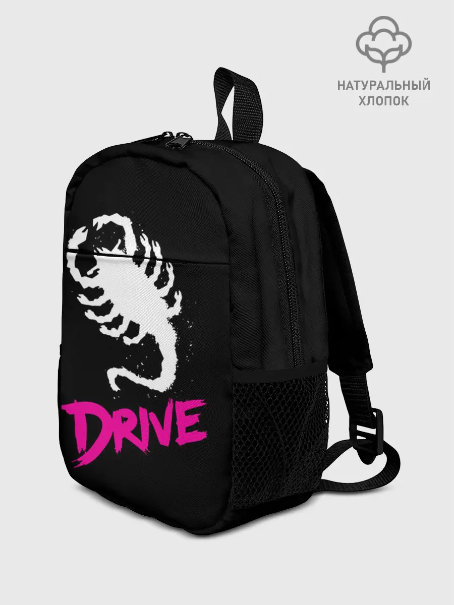 Рюкзак детский / Драйв / Drive