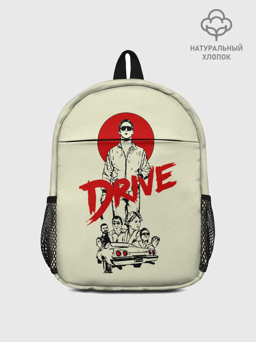 Рюкзак детский / Драйв