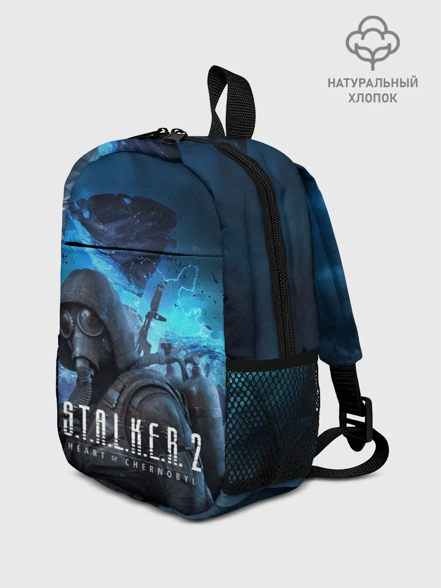 Рюкзак детский / Сталкер 2 Сердце Чернобыля DE