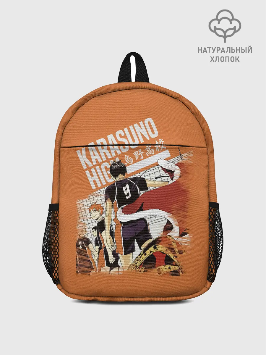 Рюкзак детский / Старшая Карасуно | Haikyuu!!
