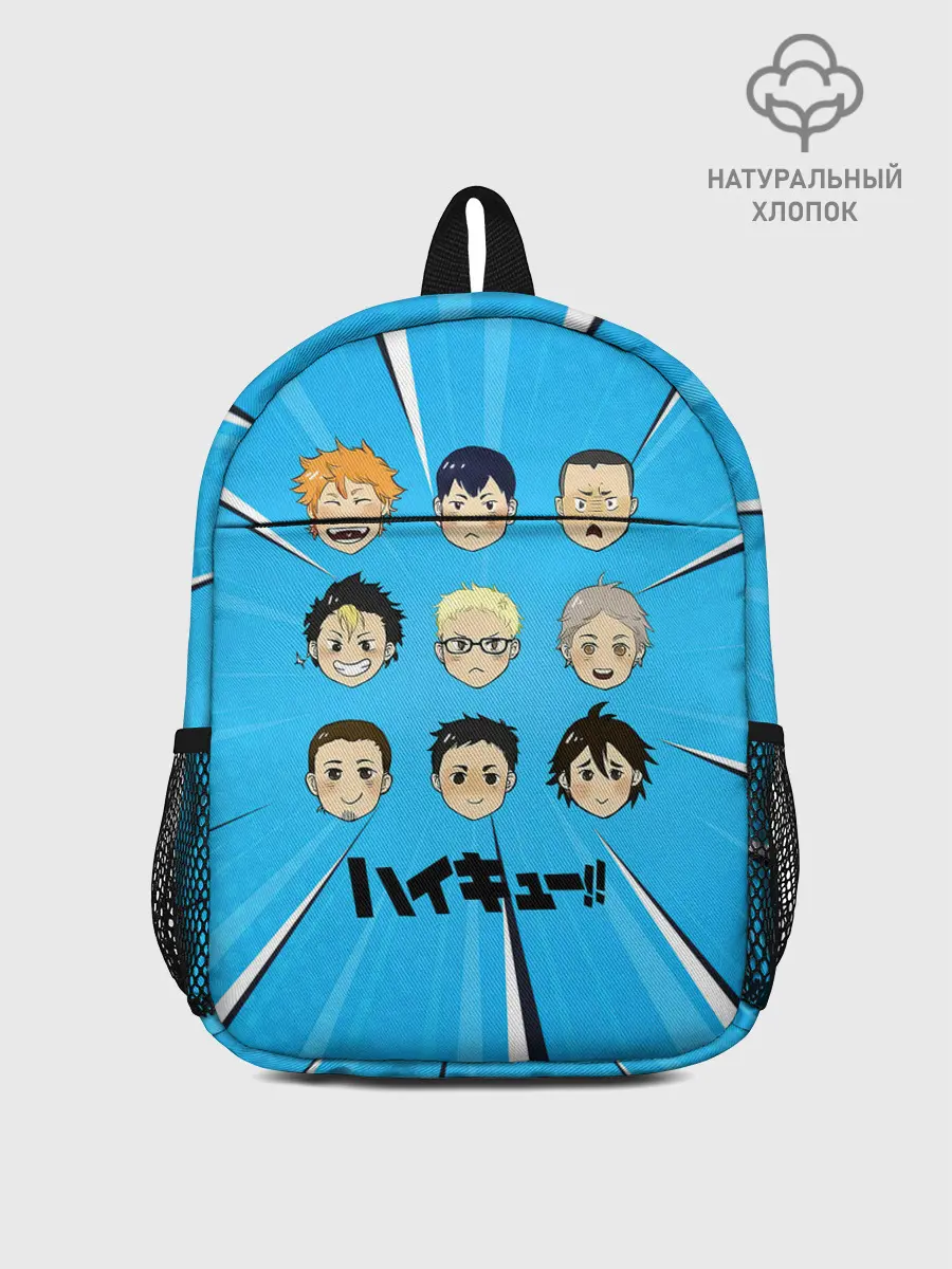 Рюкзак детский / Игроки команды Карасуно | Haikyuu!!