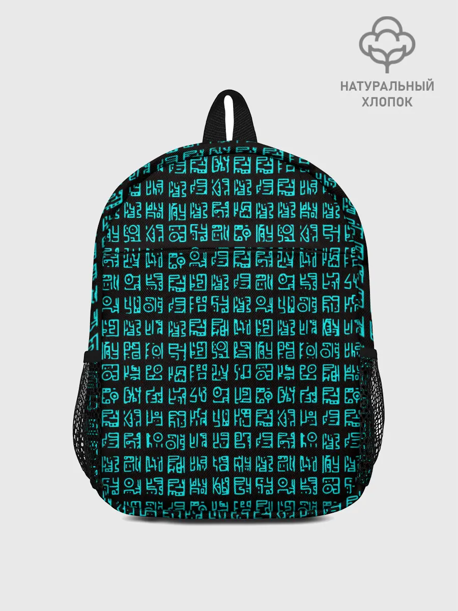 Рюкзак детский / Руны