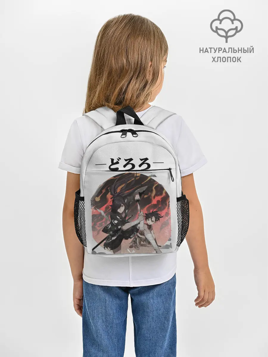 Рюкзак детский / Дороро и Хяккимару