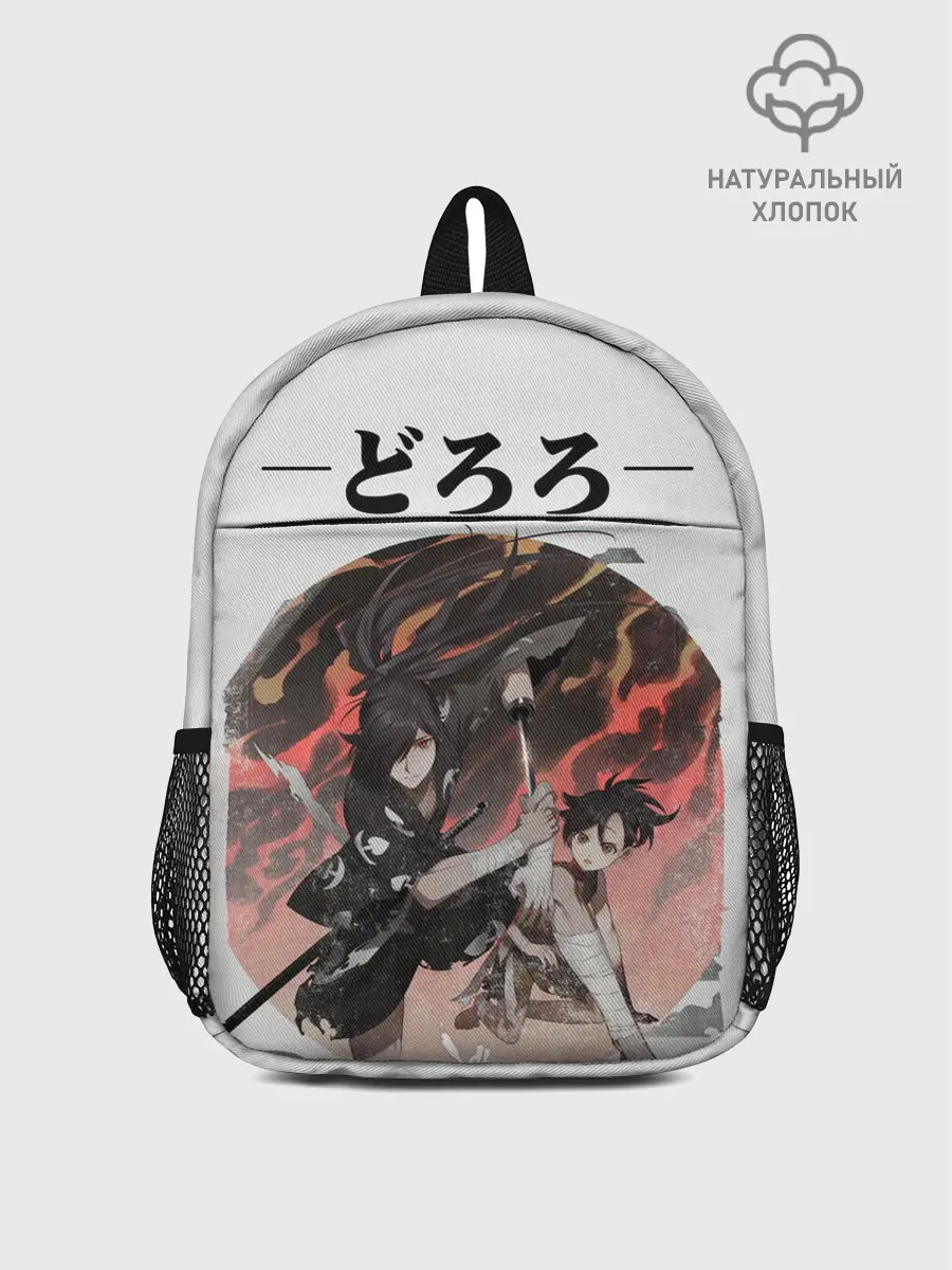 Рюкзак детский / Дороро и Хяккимару
