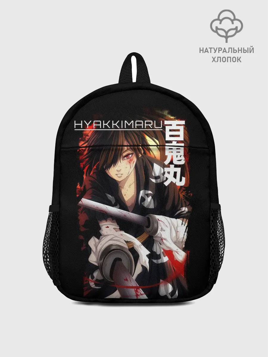Рюкзак детский / Hyakkimaru