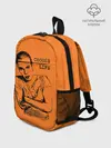 Рюкзак детский / На игле, выбирай жизнь