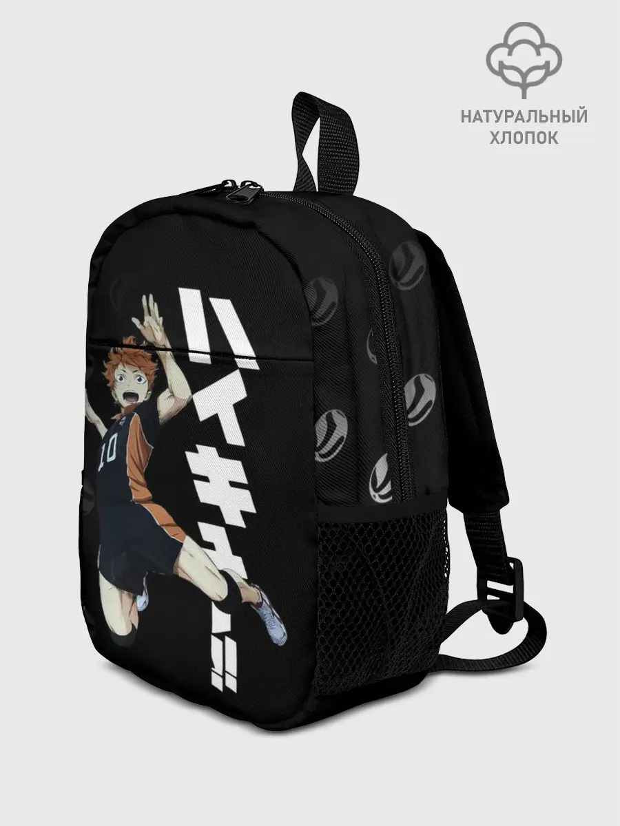 Рюкзак детский / Шоё Хината | Haikyuu!!