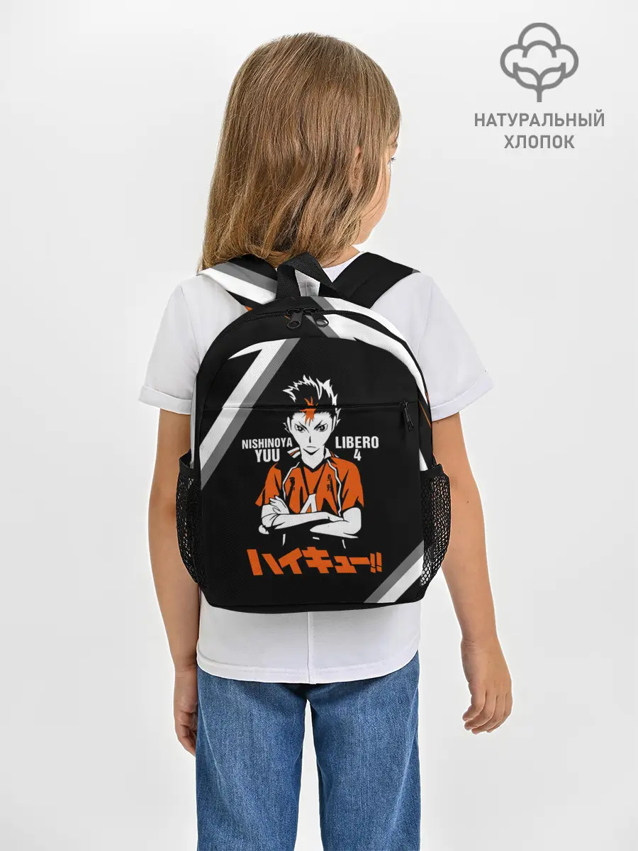 Рюкзак детский / Nishinoya Yuu | Haikyuu!!