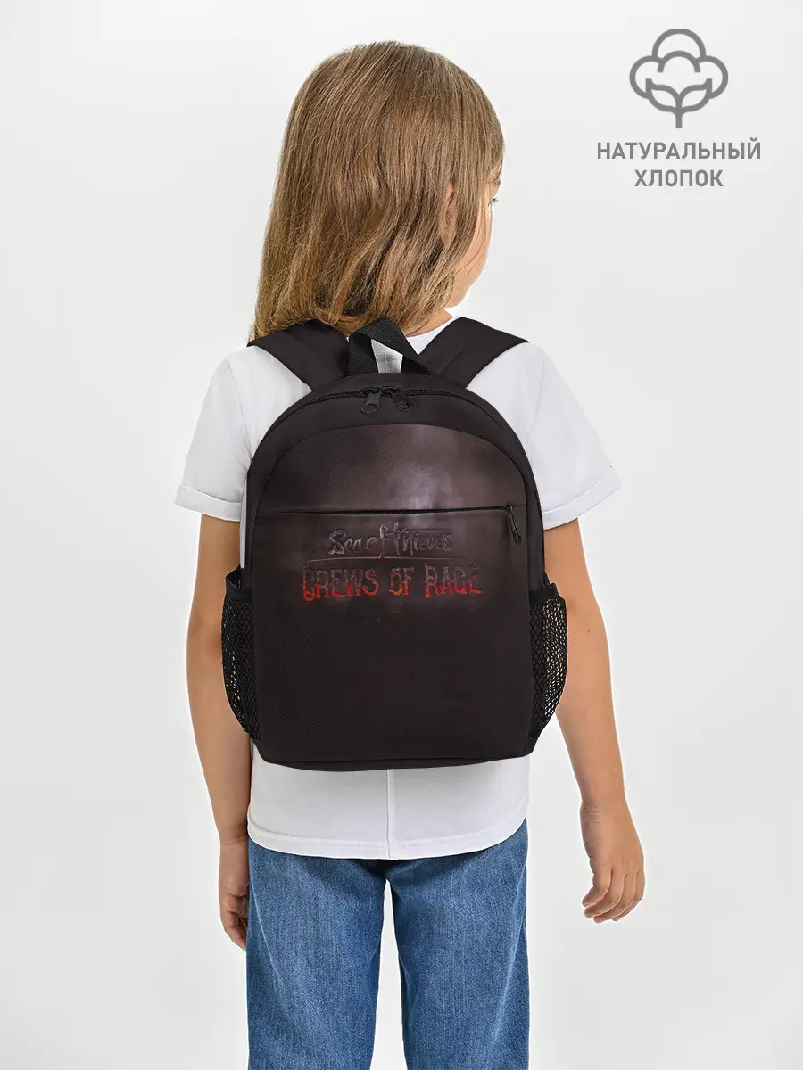 Рюкзак детский / Crews of rage