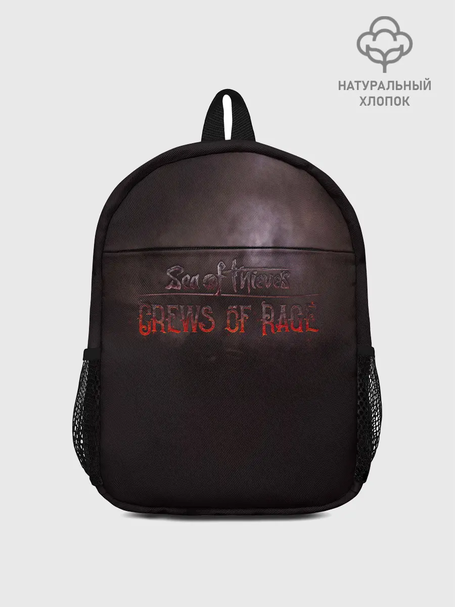 Рюкзак детский / Crews of rage