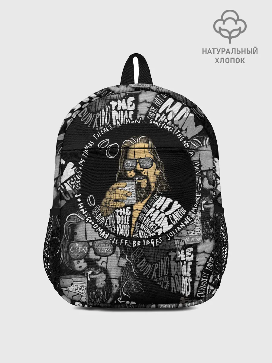 Рюкзак детский / The Big Lebowski