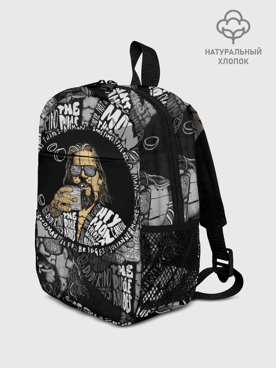 Рюкзак детский / The Big Lebowski