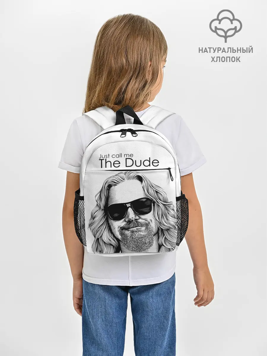 Рюкзак детский / Just call me the Dude