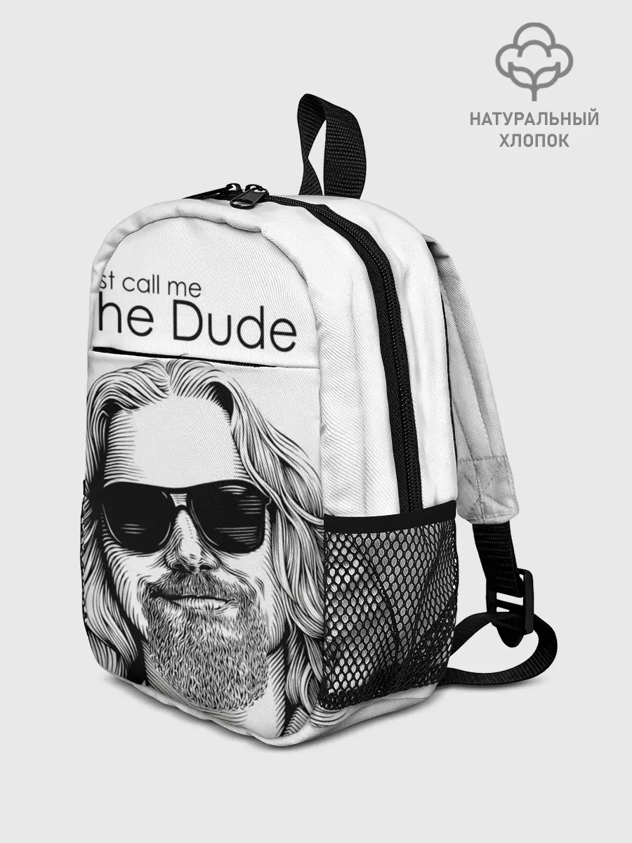 Рюкзак детский / Just call me the Dude