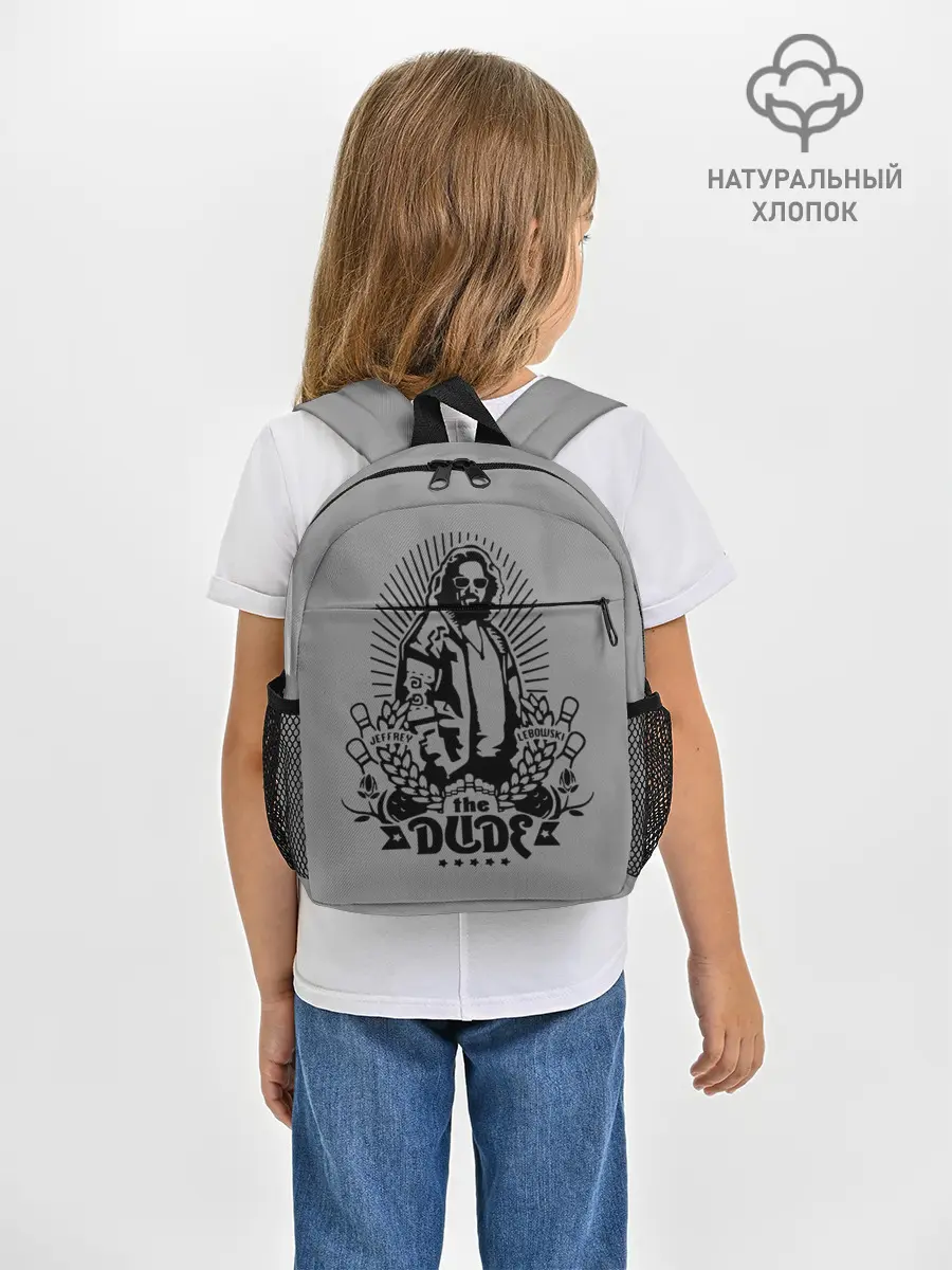 Рюкзак детский / The dude