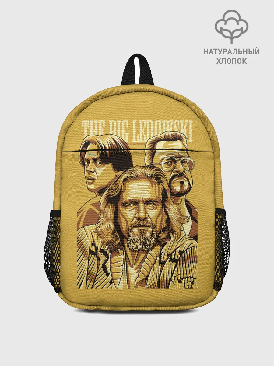Рюкзак детский / The Big Lebowski