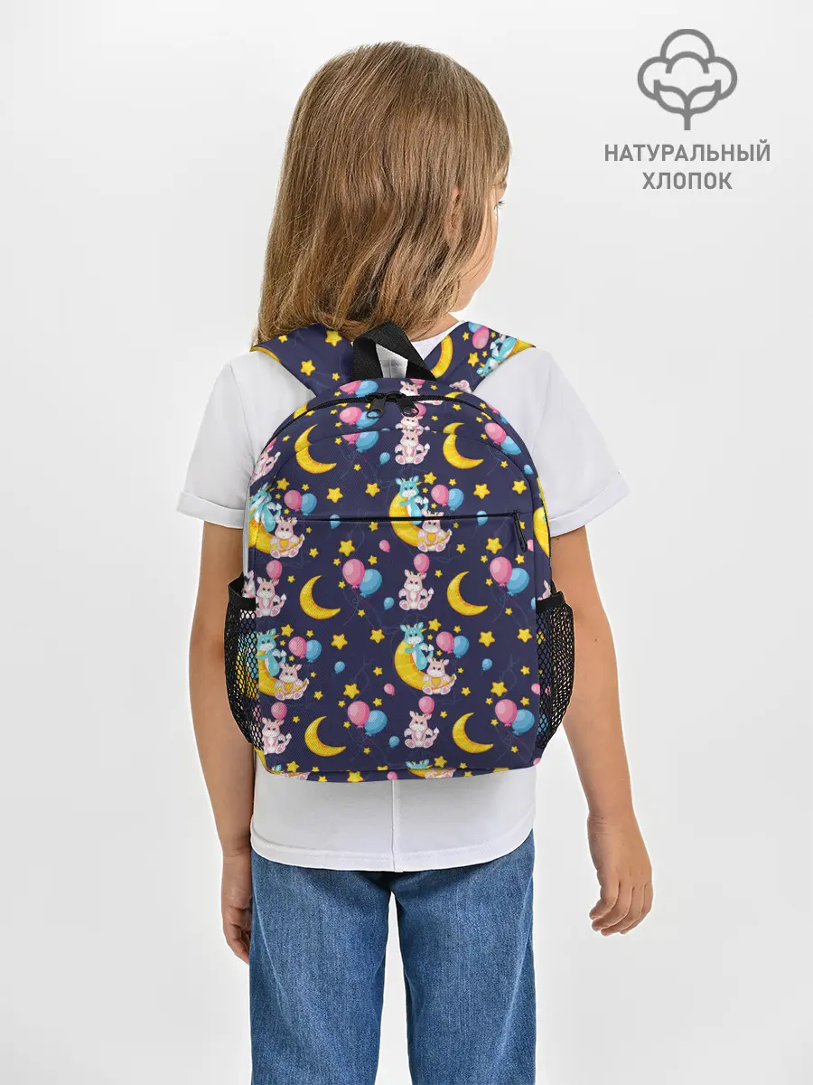 Рюкзак детский / Ночные дракончики