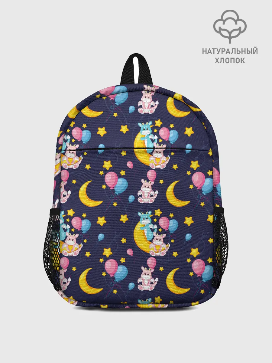 Рюкзак детский / Ночные дракончики