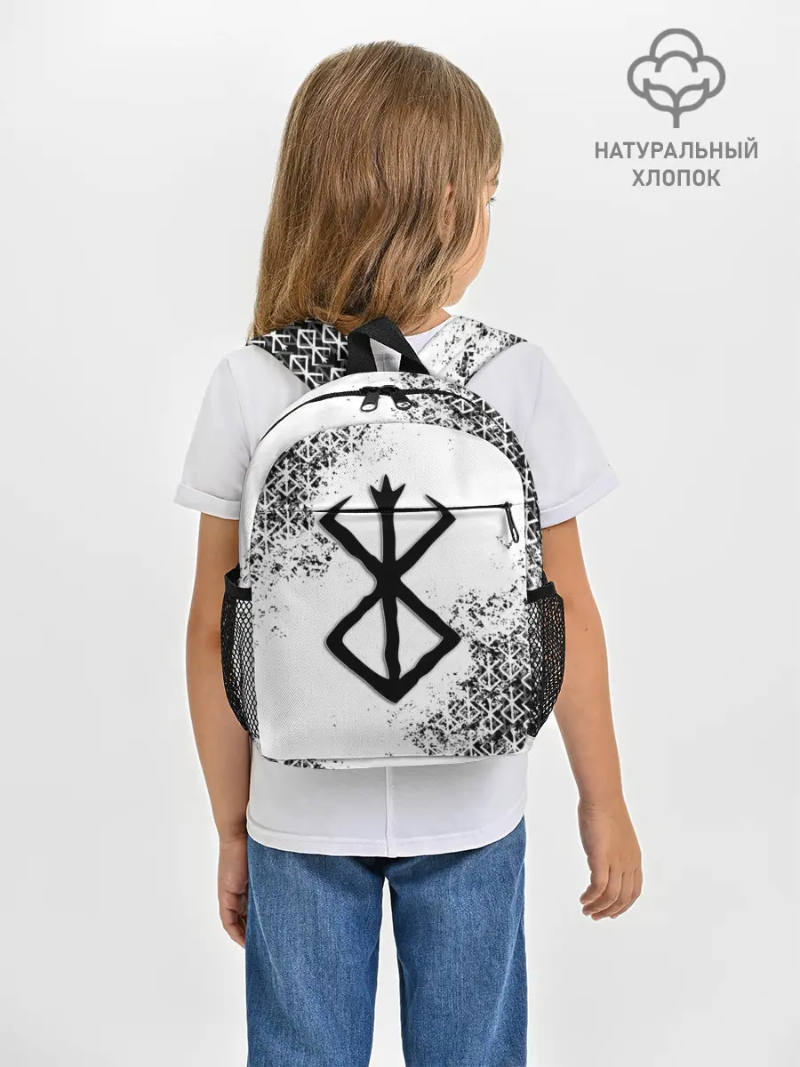 Рюкзак детский / БЕРСЕРК logo ч/б