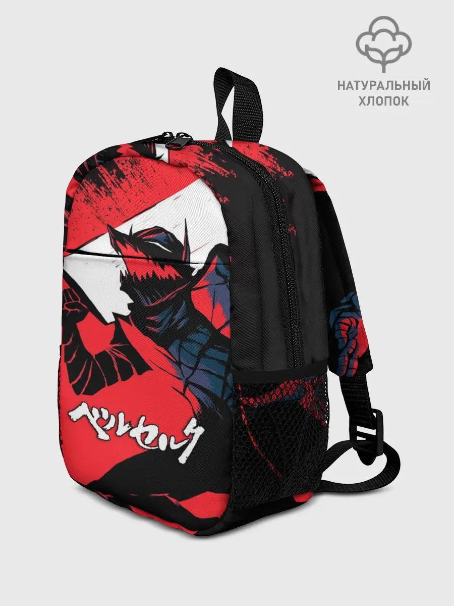 Рюкзак детский / БЕРСЕРК red