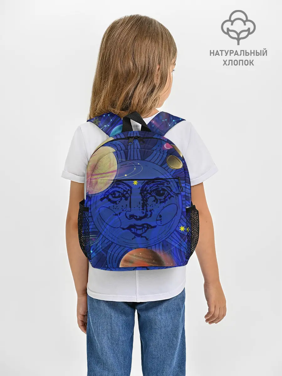 Рюкзак детский / Астрология планет