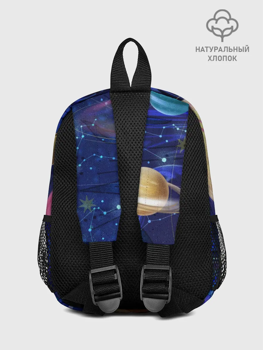 Рюкзак детский / Астрология планет