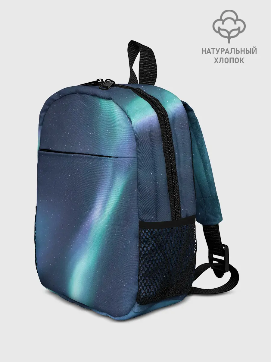 Рюкзак детский / Северное Сияние