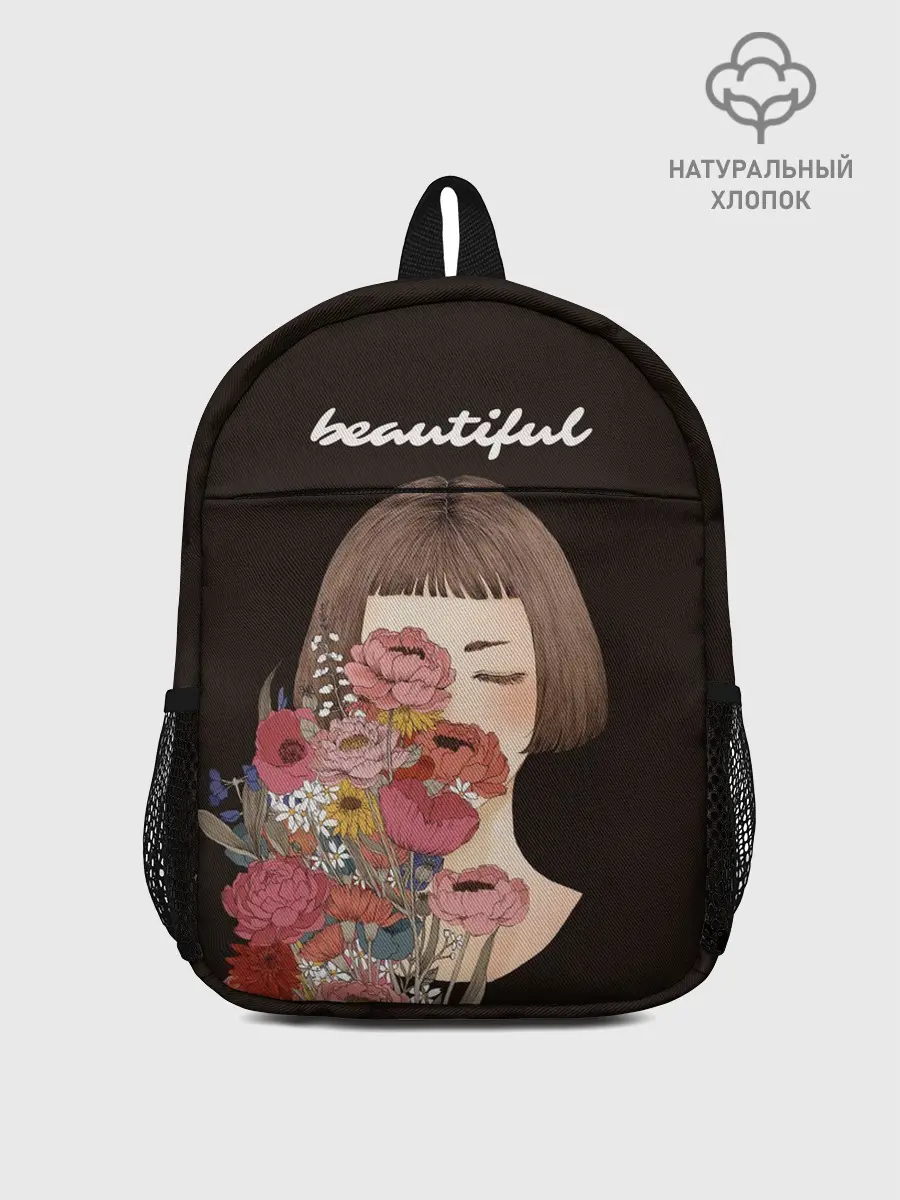 Рюкзак детский / Beautiful