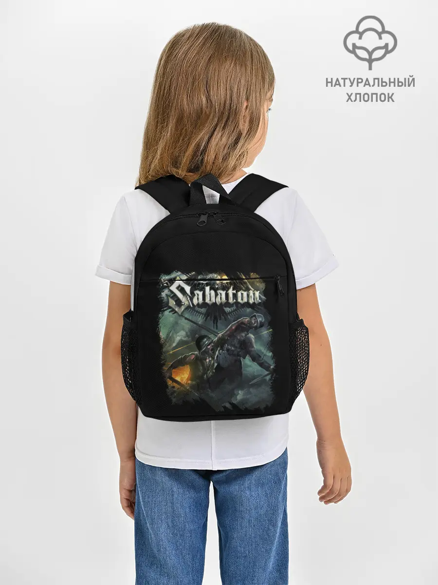 Рюкзак детский / SABATON