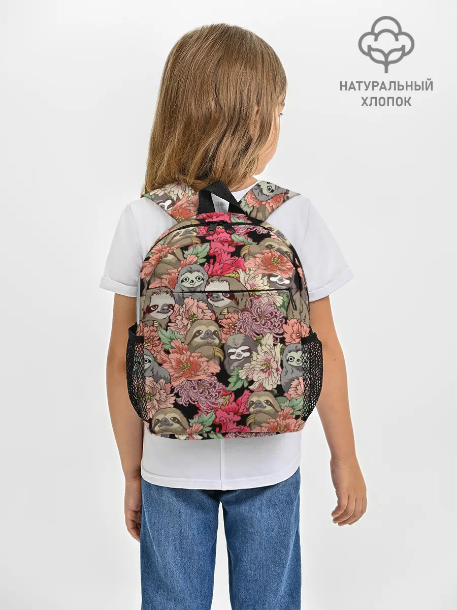 Рюкзак детский / Ленивец & Цветочки