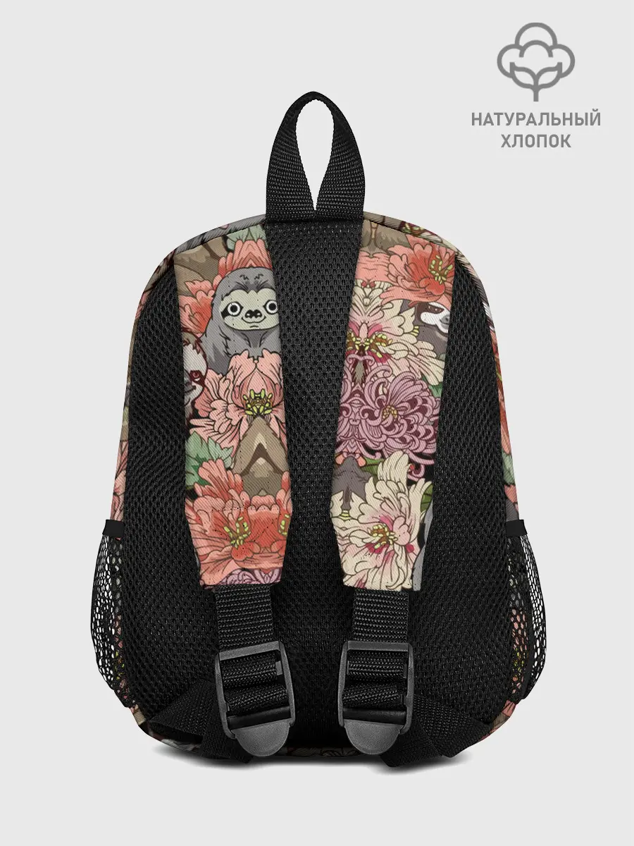 Рюкзак детский / Ленивец & Цветочки