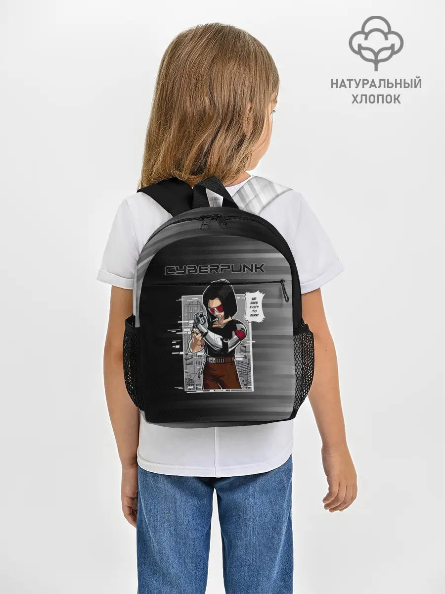 Рюкзак детский / Cyberpunk 2077 WE HAVE A CITY TO BURN!