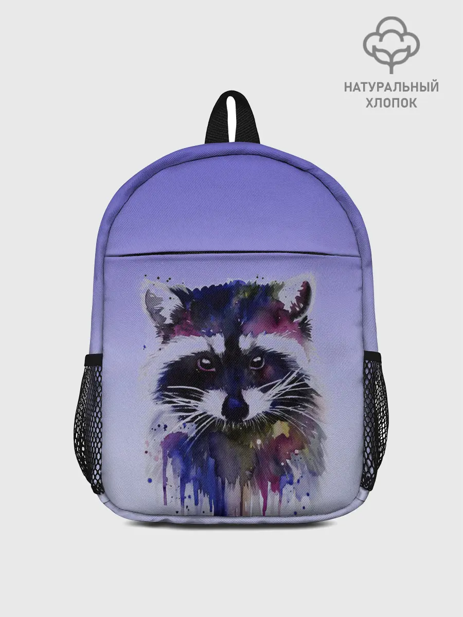 Рюкзак детский / енот акварелью потеки