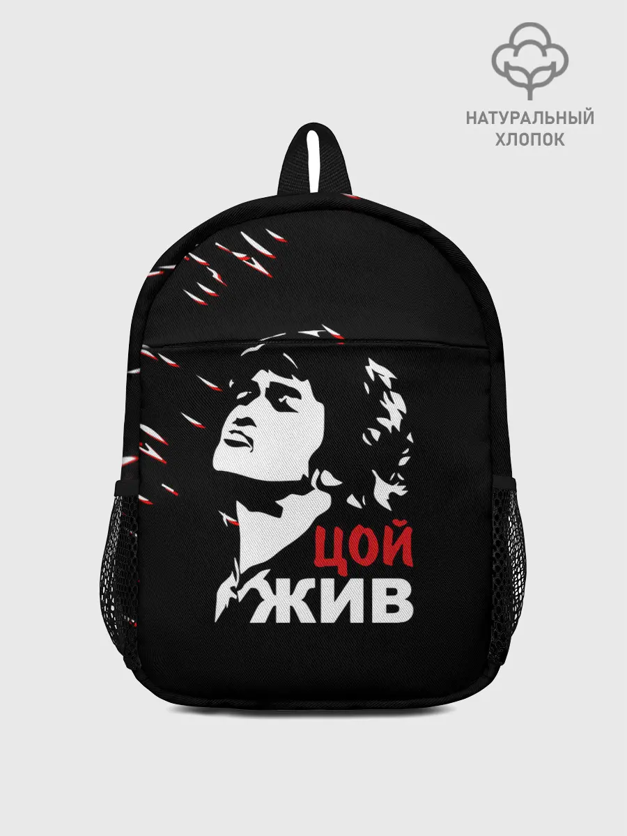 Рюкзак детский / Виктор Цой