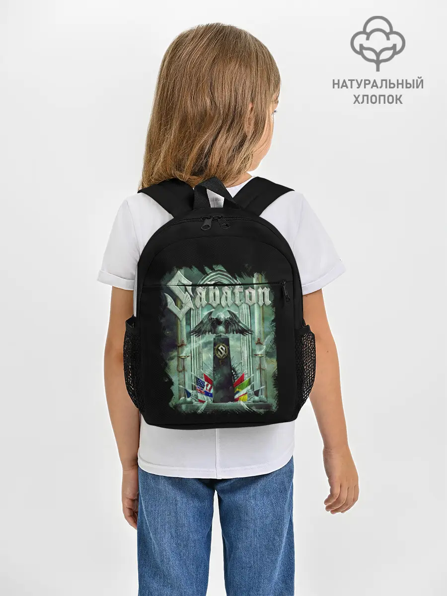 Рюкзак детский / SABATON