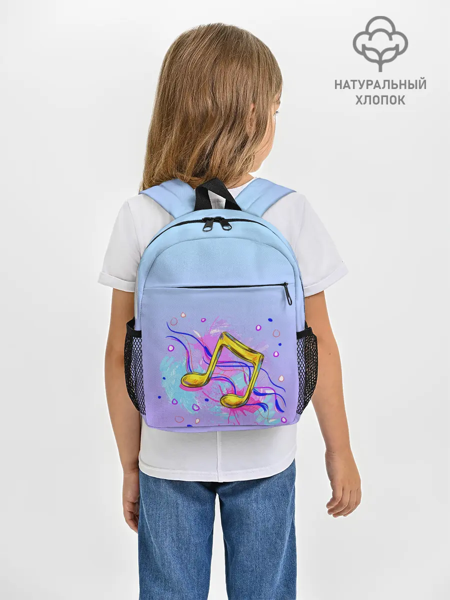 Рюкзак детский / ноты краски музыканту