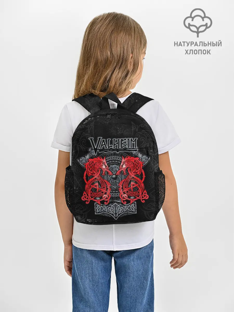 Рюкзак детский / Valheim